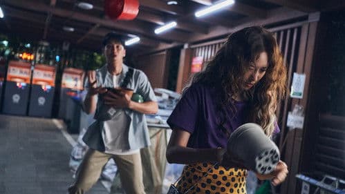 악마가 이사왔다 Bild 2