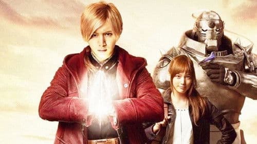 Fullmetal Alchemist Bild 6