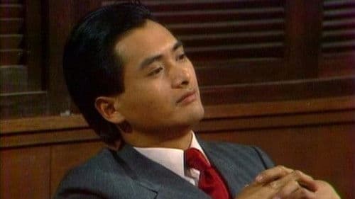 上海灘續集 Bild 1