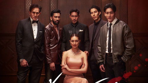 เถ้ากระดังงา Bild 1