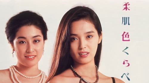 見せたがる女 Bild 3