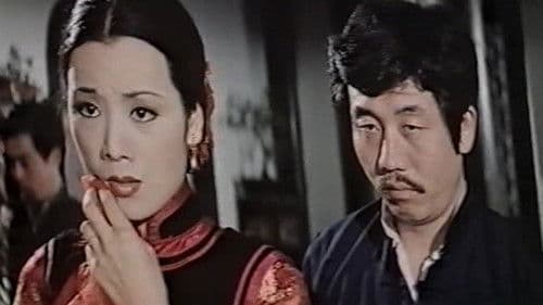 Chen Sing - Der Mönch mit der Todesfaust Bild 1