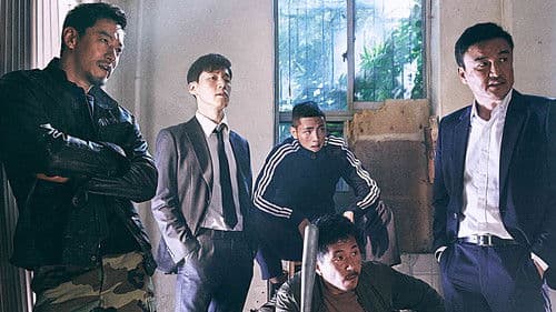 Bad Guys: Vile City Bild 7