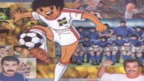 كابتن ماجد و الاطفال Bild 1