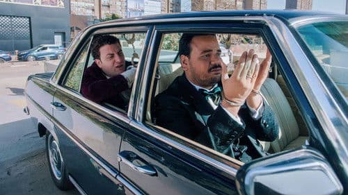 هي كيميا ؟! Bild 3