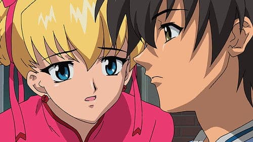 E’s Otherwise Bild 2