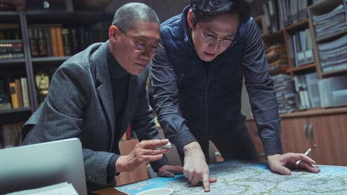 Svaha: The Sixth Finger Bild 8