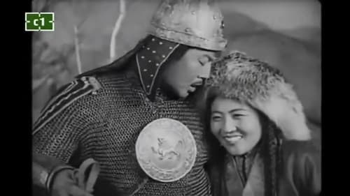 Цогт тайж Bild 4