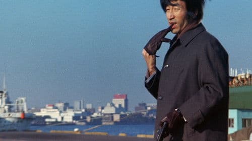 最も危険な遊戯 Bild 1