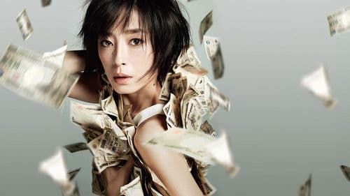 Kami no tsuki Bild 1