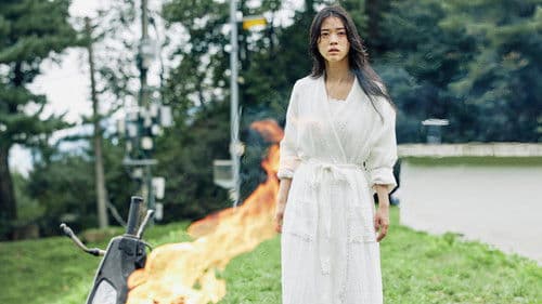 그녀의 취미생활 Bild 1