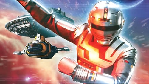 宇宙刑事ギャバン Bild 5