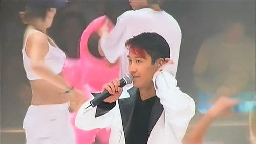 Leon Live is Live 演唱會 Bild 2