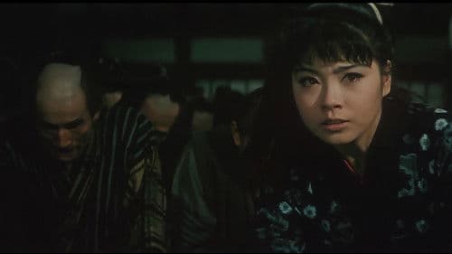 めくらのお市　命貰います Bild 2