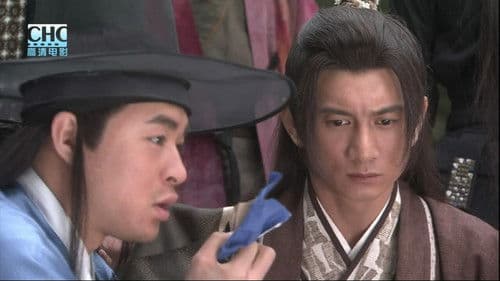 镖行天下前传8：烽火辽东 Bild 2