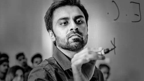 कोटा फ़ैक्ट्री Bild 6