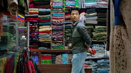 एक्लो हुनी बनायौ Bild 1