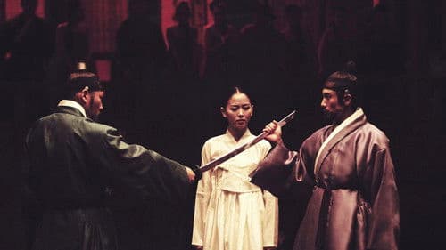 Empire of Lust Bild 7