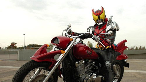 仮面ライダーキバ Bild 4