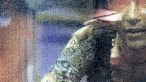 คนจร ฯลฯ Bild 1