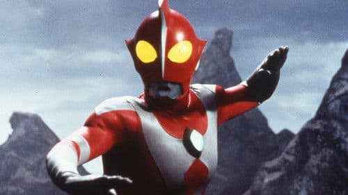 ウルトラマンゼアス Bild 2