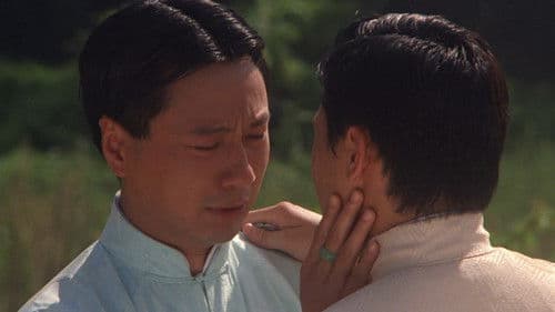 榕樹頭講鬼 Bild 1