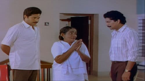 ഒരു സി.ബി.ഐ. ഡയറിക്കുറിപ്പ് Bild 1