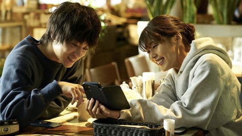 We Made a Beautiful Bouquet Bild 6