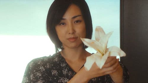 異端の純愛 Bild 4