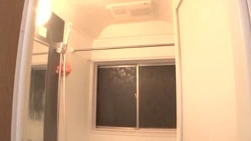 ワケアリ あなたの隣の心霊物件 首都圏編 Bild 1