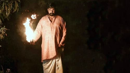 ആണും പെണ്ണും Bild 2