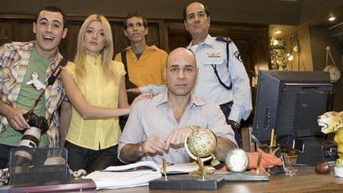 מנדלבאום בלש פרטי Bild 1