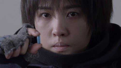 더 파이브 Bild 1