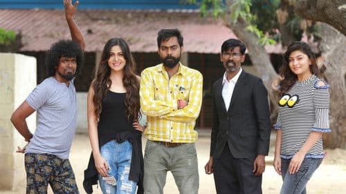 Ungala Podanum Sir Bild 3