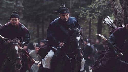 Empire of Lust Bild 4