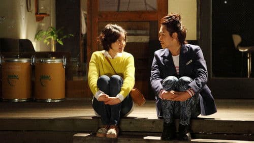 남자사용설명서 Bild 1