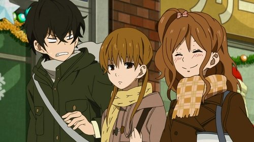 My Little Monster Bild 2