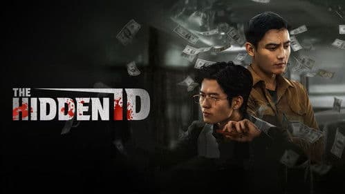 隐秘的ID之天价打赏 Bild 1