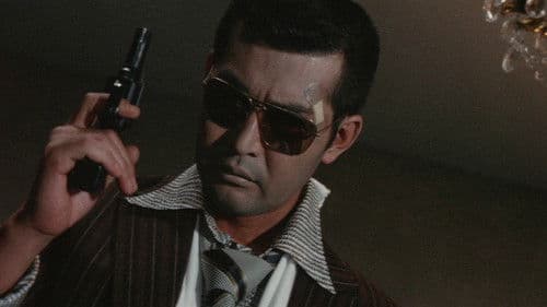 やくざの墓場　くちなしの花 Bild 2