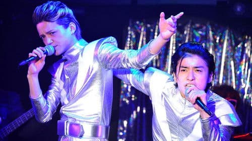 星くず兄弟の新たな伝説 Bild 1