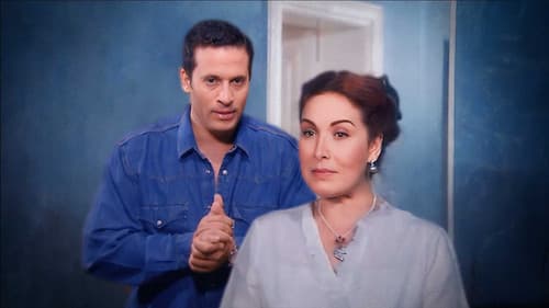 إنتي مين يا حلوة Bild 1