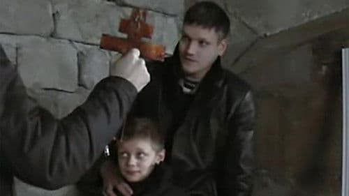 Джерусалим-Лот Bild 2