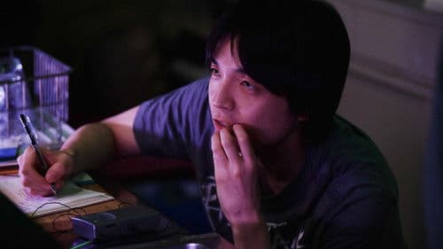 笑いのカイブツ Bild 3