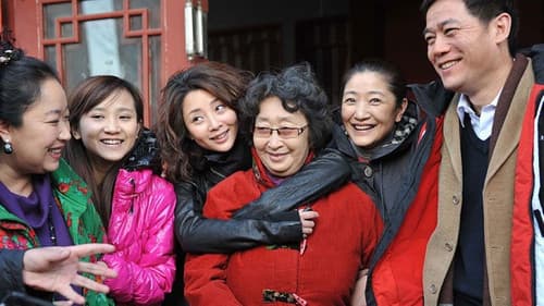 我和老妈一起嫁 Bild 1