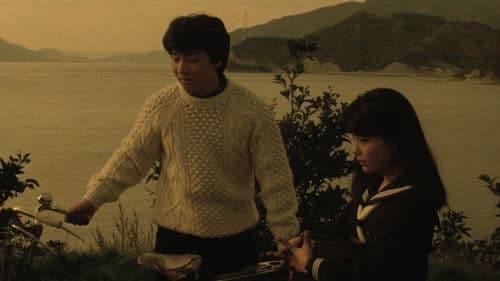 さびしんぼう Bild 2