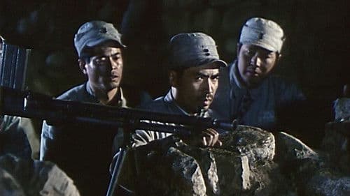 剑吼长城东 Bild 1