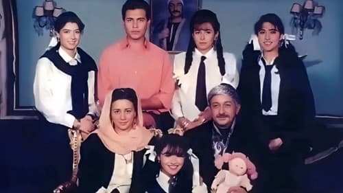 لن أعيش في جلباب أبي Bild 1