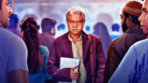 द्वंद Bild 1