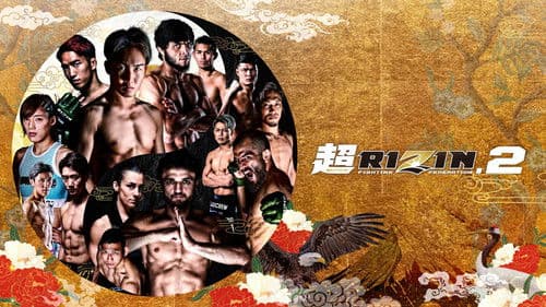 超RIZIN.2 powered by U-NEXT Bild 3