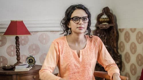 சினம் Bild 1